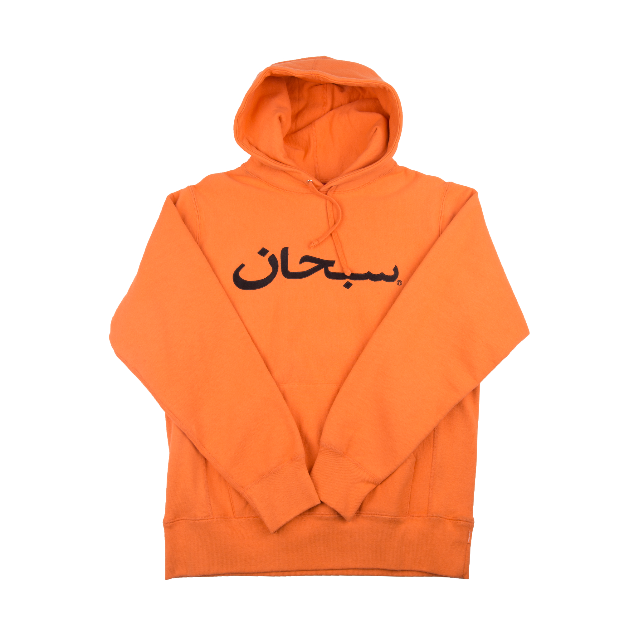 supreme orange sweatshirt