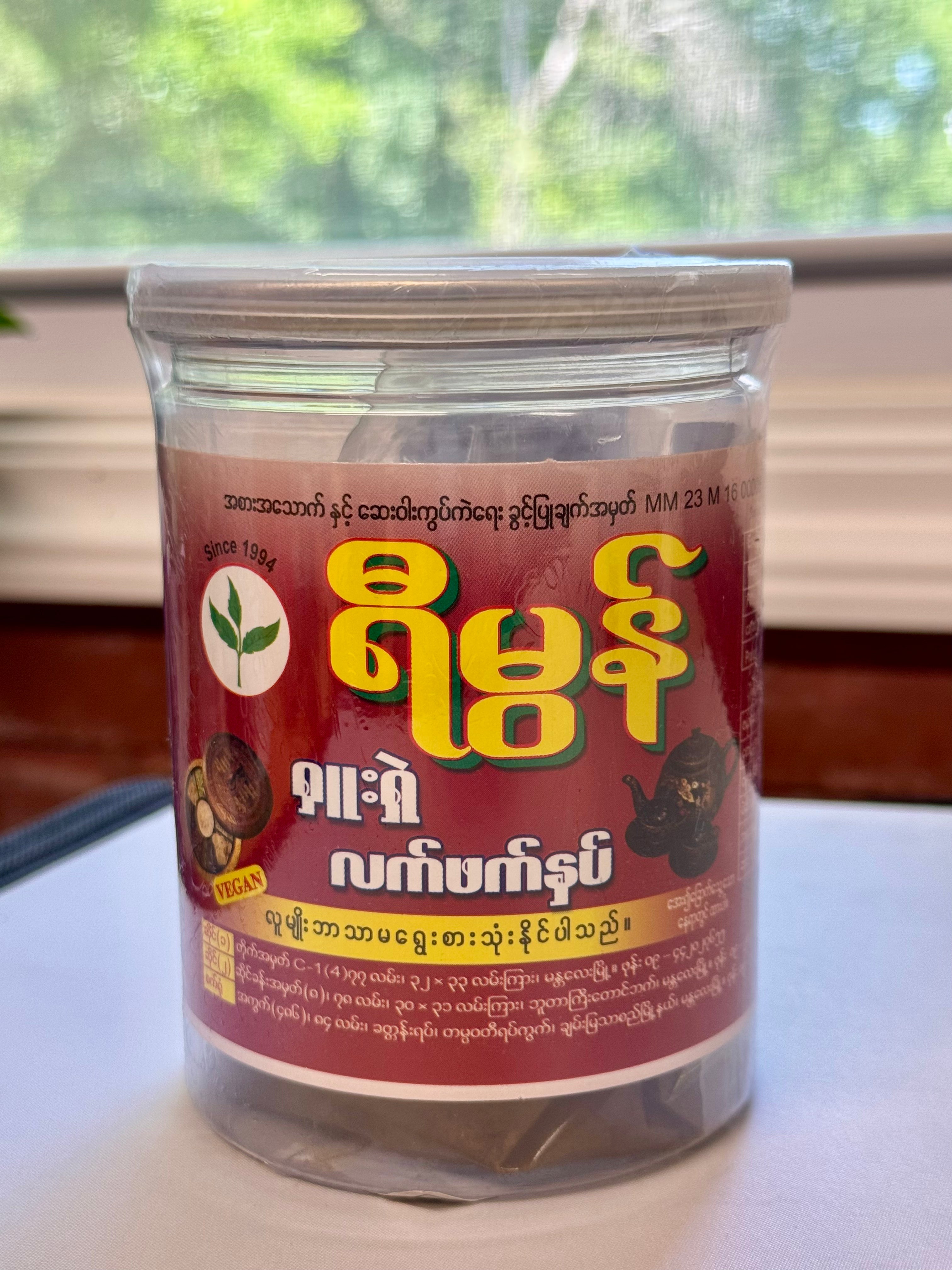 Yee Mon Shu Shel Preserved Tea (ရီ မွန် ရှူး ရှဲ လက် ဖက် နှပ်)