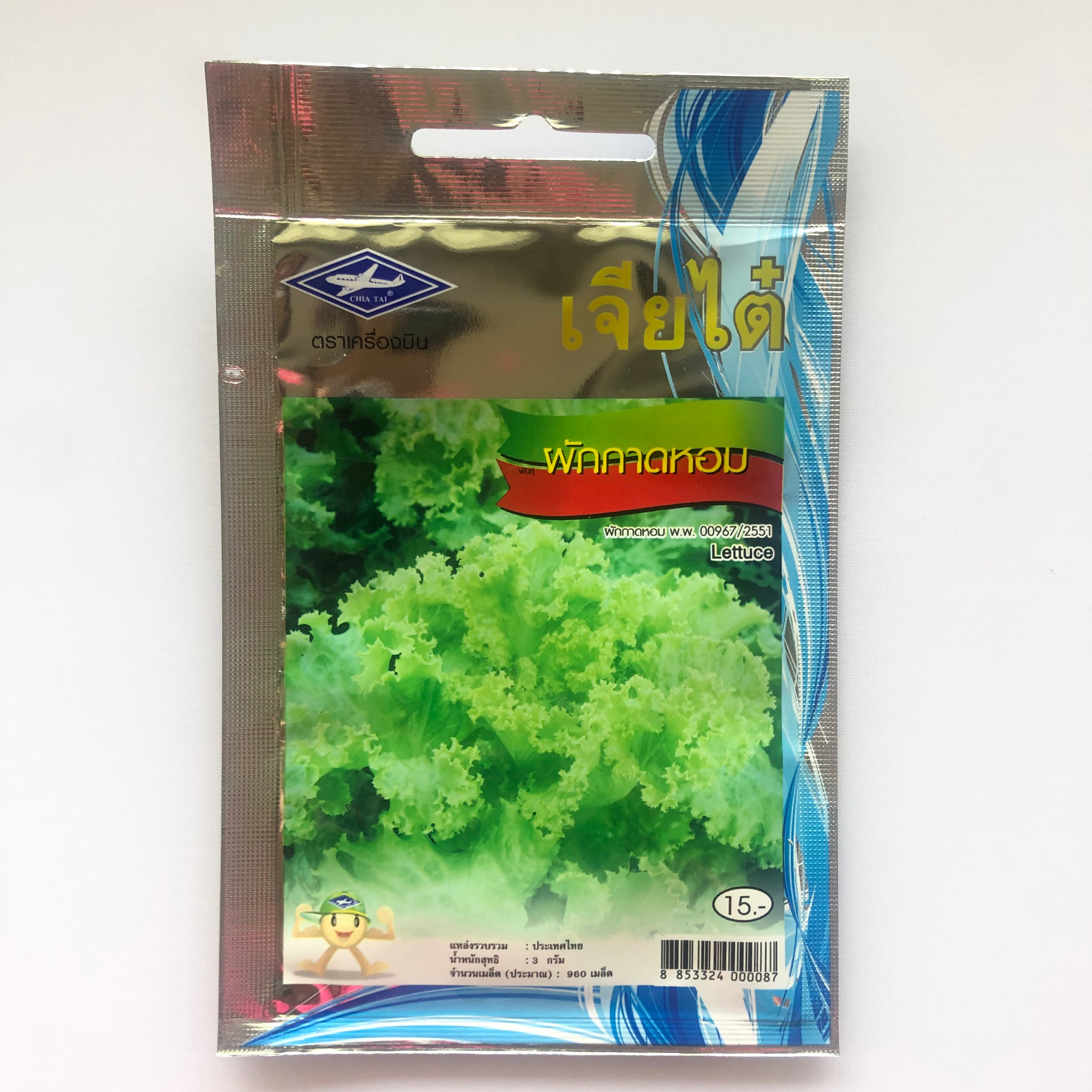 Thai Lettuce (ထိုင်း ဆ လပ် ရွက် အ စေ့)