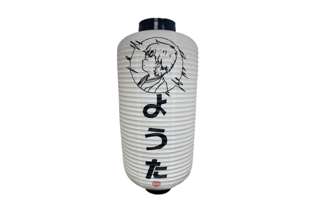 Custom Japanese Lantern - Chochin | Our Past Projects | Goshiki Printing