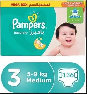Buy Online Pampers Baby Dry Stage 3 - 136 Diapers - Mega Box MarkeetEx