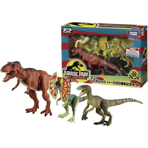 Takara Tomy ANIA Savanna Animal Action Figures Set AA-01 JAPAN OFFICIA —  ToysOneJapan