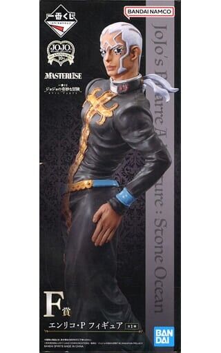 Ichiban Kuji JoJo's Bizarre Adventure Figure Last One Jolyne Cujoh Jotaro  Kujo