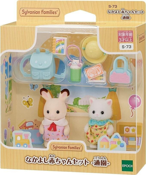 Epoch Sylvanian Families Baby Forest Play Series BB-08 Box JAPAN OFFIC —  ToysOneJapan