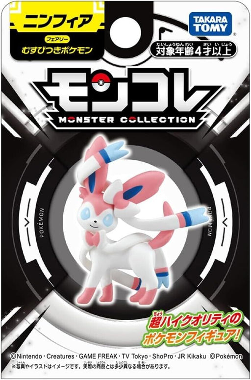 Takara Tomy Pokémon Collection MS-02 Eevee 4cm Oficial - Shoptoys