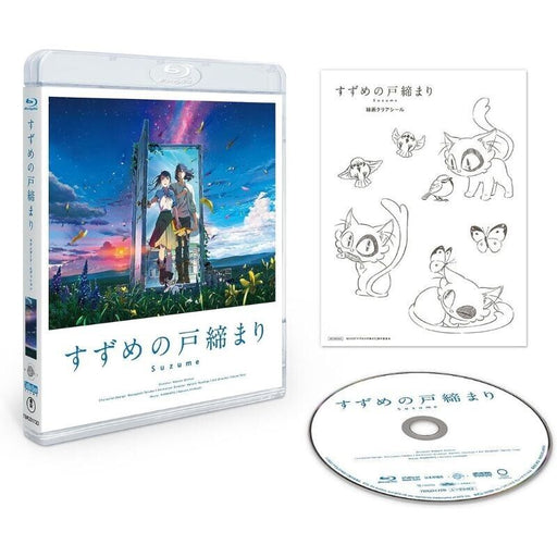 Theatrical Feature Sword Art Online - Progressive: Scherzo of Deep Night --  Complete Limited Blu-ray Edition