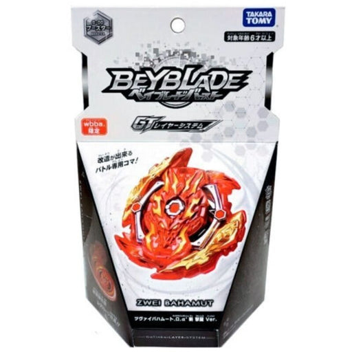 Takara Tomy Beyblade X BX-00 Cobalt Drake 4-60F JAPAN OFFICIAL —  ToysOneJapan