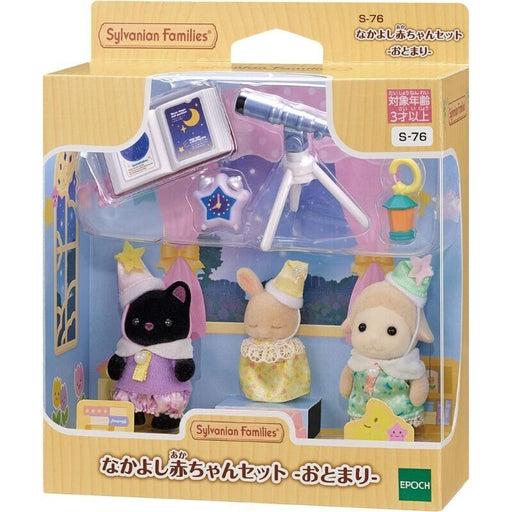 Sylvanian Families 35th Anniversary SOFT SERVE ICE CREAM TRIO Doll JAP —  ToysOneJapan