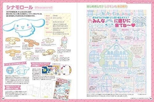 PreCure 20th Anniversary PreCure Costume Chronicle Book JAPAN OFFICIAL —  ToysOneJapan