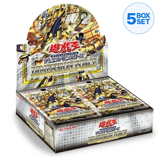 Konami Yu-Gi-Oh OCG Duel Monsters HISTORY ARCHIVE COLLECTION BOX