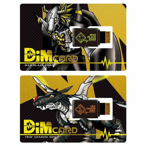 Digimon Vital bracelet Dim card set vol.0.5 MAD BLACK ROAR & TRUE SHADOW HOWL