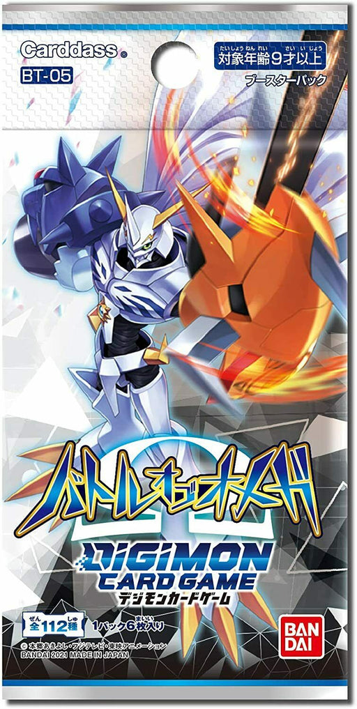 DIGIMON CARD GAME REBOOT BOOSTER RISING WIND [RB-01] − PRODUCTS｜DIGIMON  CARD GAME