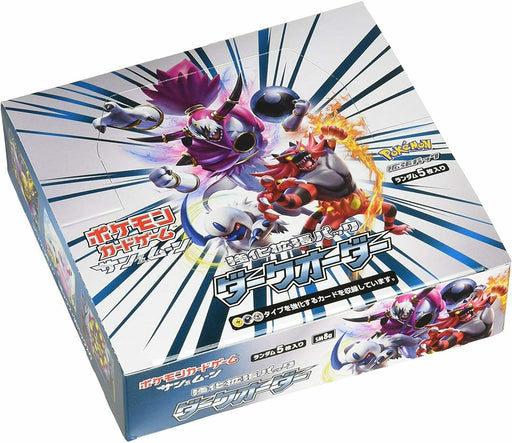 Pokemon Card Game Sun & Moon high-class pack GX Ultra Shiny Booster Bo —  ToysOneJapan