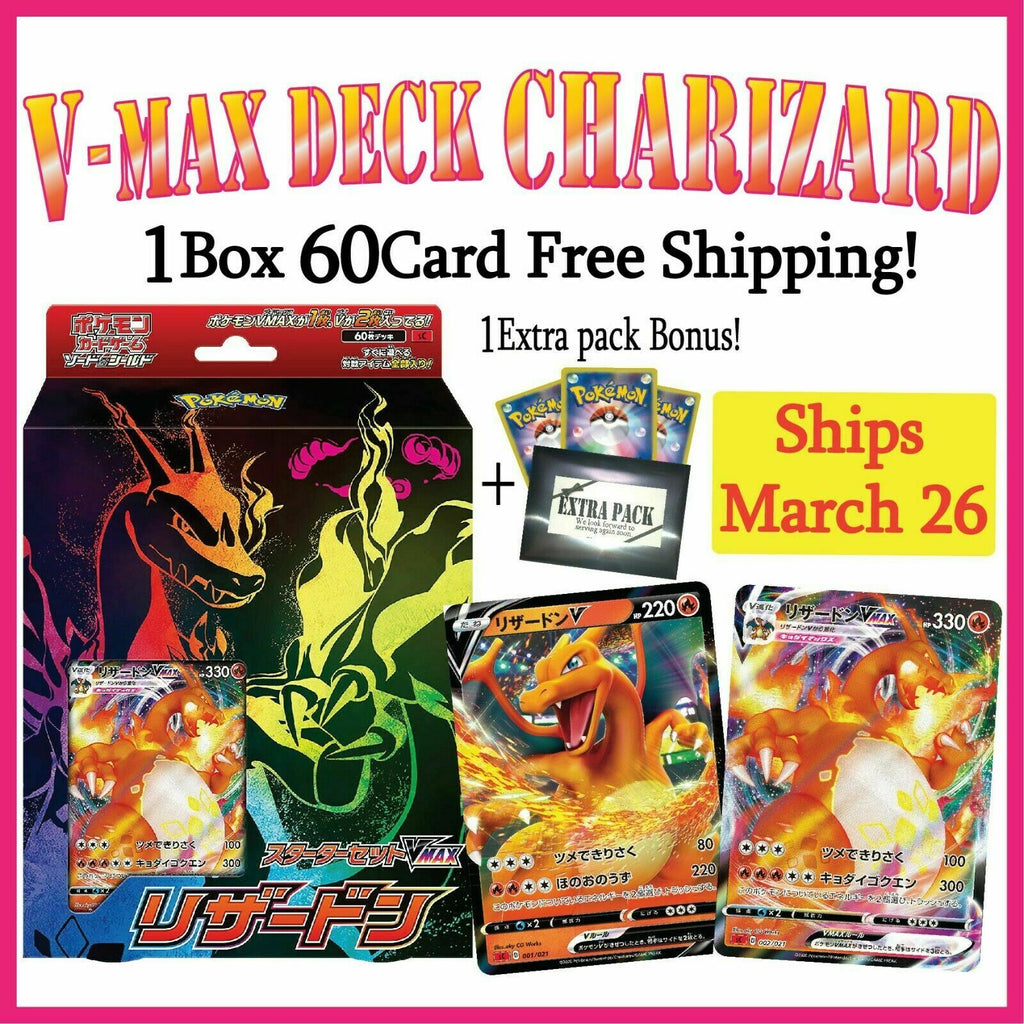 Pokemon Card Game Sword And Shield New Starter Set Deck Vmax