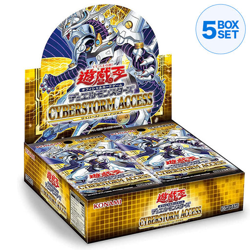 Konami Yu-Gi-Oh! OCG WORLD PREMIERE PACK 2023 Booster Pack Box TCG 