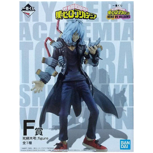 Ichiban Kuji Boku No Hero Academia Battle Royal Kuji Game INDIVIDUAL PRIZE  Endeavor Figurine