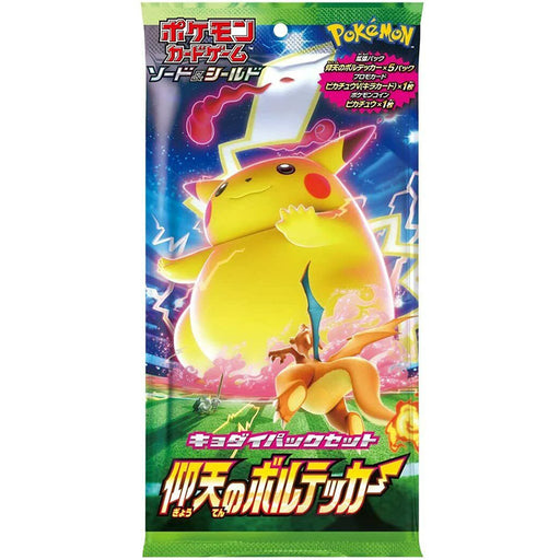 Pokemon Card Game Scarlet & Violet Booster Pack Scarlet ex BOX SV1S JAPAN