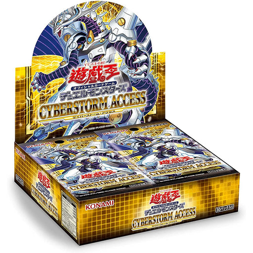 Konami Yu-Gi-Oh! OCG WORLD PREMIERE PACK 2023 Booster Pack Box TCG 