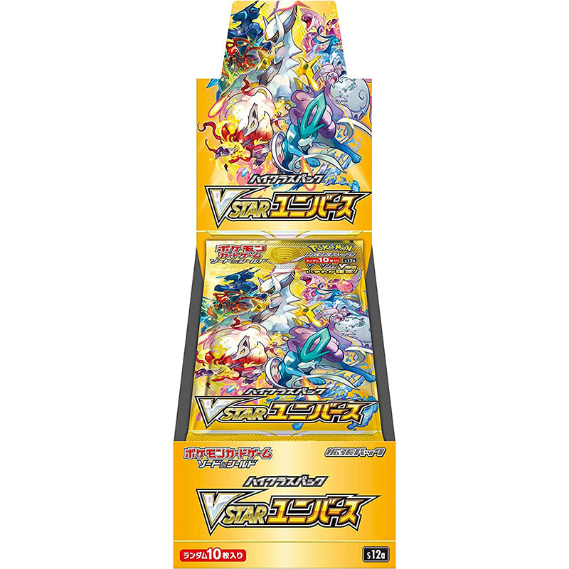 NEW 5BOX 50PACKS VSTAR Universe VSTARユニバース 新品未開封パック