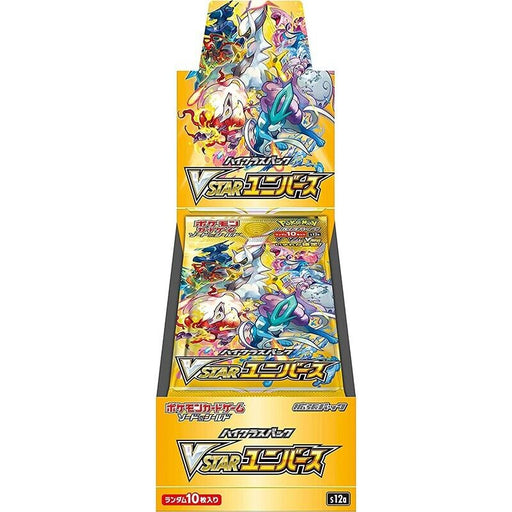 Pokemon Card Japanese - Zacian V 003/006 SP6 s11 - VSTAR Special Set