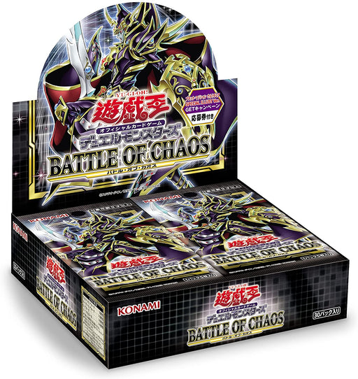 Yu-Gi-Oh! OCG Duel Monsters Power of the Elements Box JAPAN