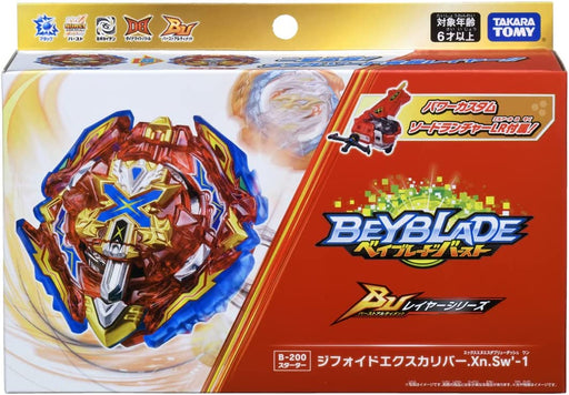 Takara Tomy B-194 Beyblade Burst Random Booster Vol.27 JAPAN OFFICIAL —  ToysOneJapan