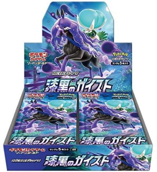 Pokemon Card Game Sword & Shield Special Card Set Mewtwo V-Union JAPAN —  ToysOneJapan