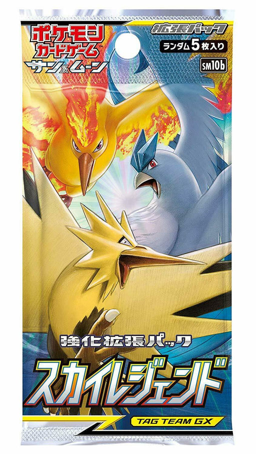 Auction Item 284076294891 TCG Cards 2018 Pokemon Japanese Sun & Moon  Ultra Shiny GX