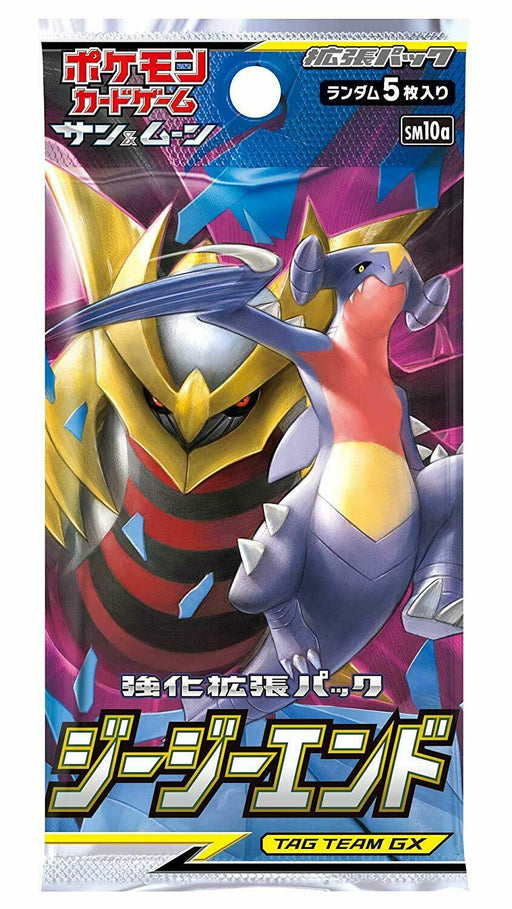 2018 Pokemon Japanese Sun & Moon Full Art Articuno GX Ultra Shiny 214/ –  Game Addict Australia