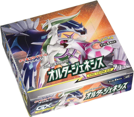 Pokemon Trading Card Game Sun & Moon Tag Team GX Sky Legend Booster Box  (Japanese, 30 Packs) 