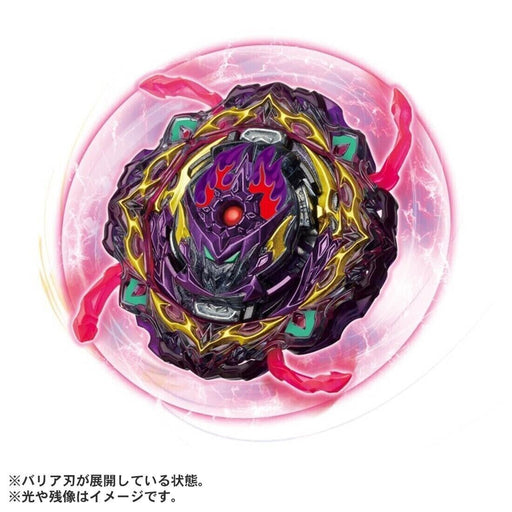 Takara Tomy Beyblade X BX-05 Booster Wizard Arrow 4-80B JAPAN OFFICIAL —  ToysOneJapan