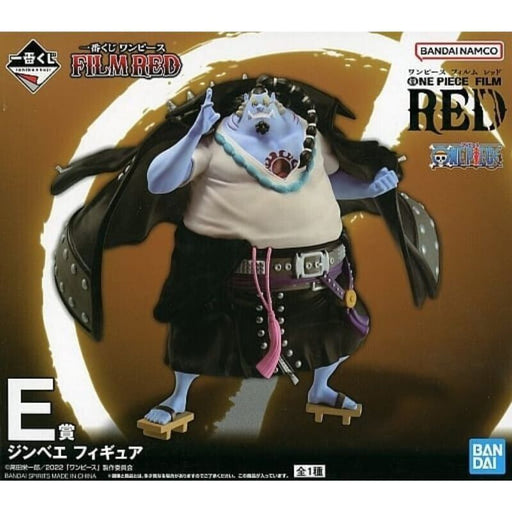 Ichiban Kuji ONE PIECE BEYOND THE LEVEL Monkey D Luffy Gear 5 Prize A Figure