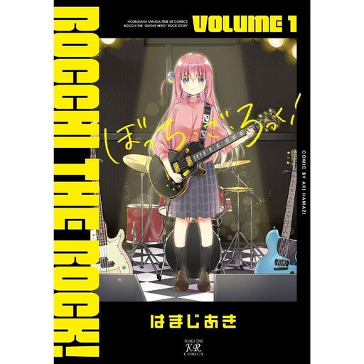 Bocchi the Rock lança o primeiro Blu-ray (BD) e DVD apresentando o