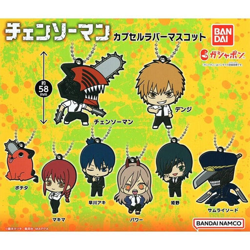 bandai twin star exorcist sousei no onmyouji capsule rubber mascot