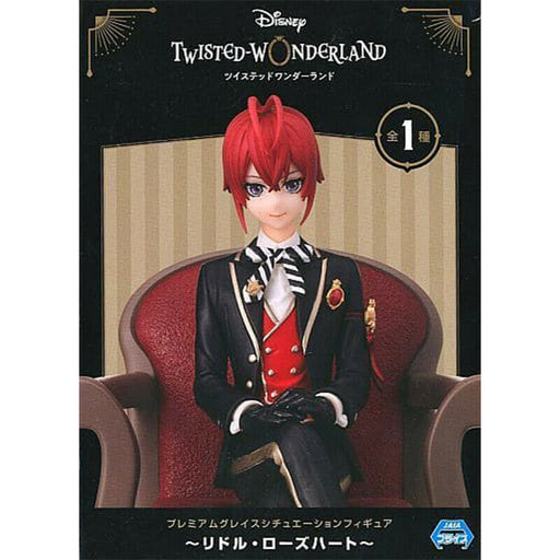 Twisted Wonderland Twisted Premium Grace Situation Figure, Leona Kings Color