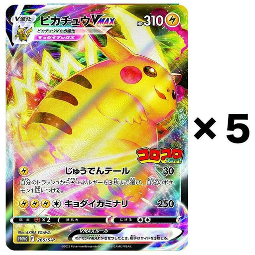 Pokemon Card Game Scarlet & Violet Booster Pack Scarlet ex BOX SV1S JAPAN