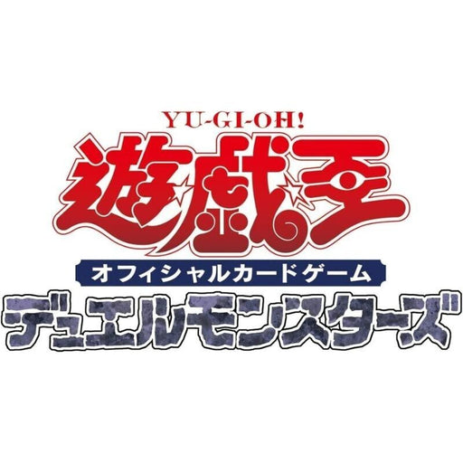 Konami Yu-Gi-Oh OCG Duel Monsters CYBERSTORM ACCESS Booster BOX