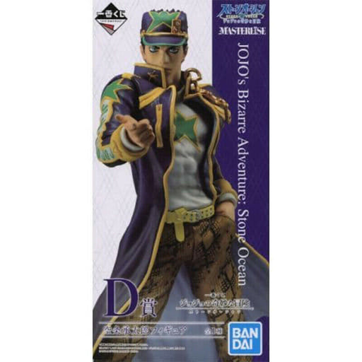 JoJo`s Bizarre Adventure Stone Ocean Wafer (Set of 20) (Shokugan) -  HobbySearch Toy Store