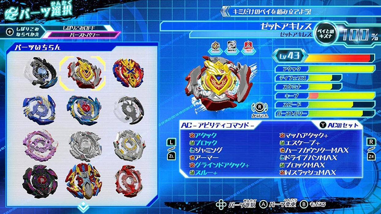 nintendo switch beyblade burst