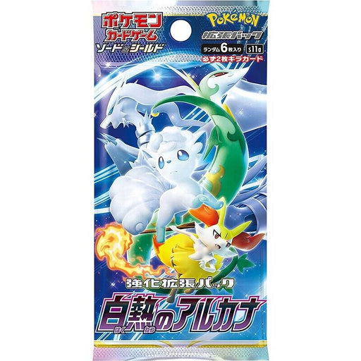 Pokemon Card Game Sword & Shield Booster Pack Box Lost Abyss s11 TCG J —  ToysOneJapan