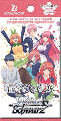 Quintessential Quintuplet Gotoubun Hanayome Movie Eiga Radio CD + 5 PR  Weiss Schwarz