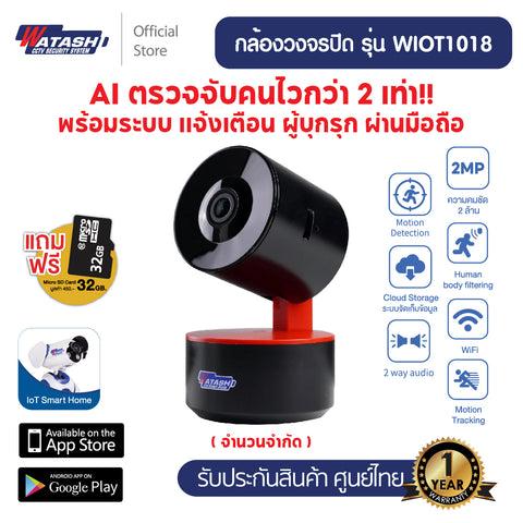 10 กล้องวงจรปิดไร้สาย ดูผ่านโทรศัพท์ ยี่ห้อไหนดี ราคาไม่แรง อัพเดท 2023 wiot1018z