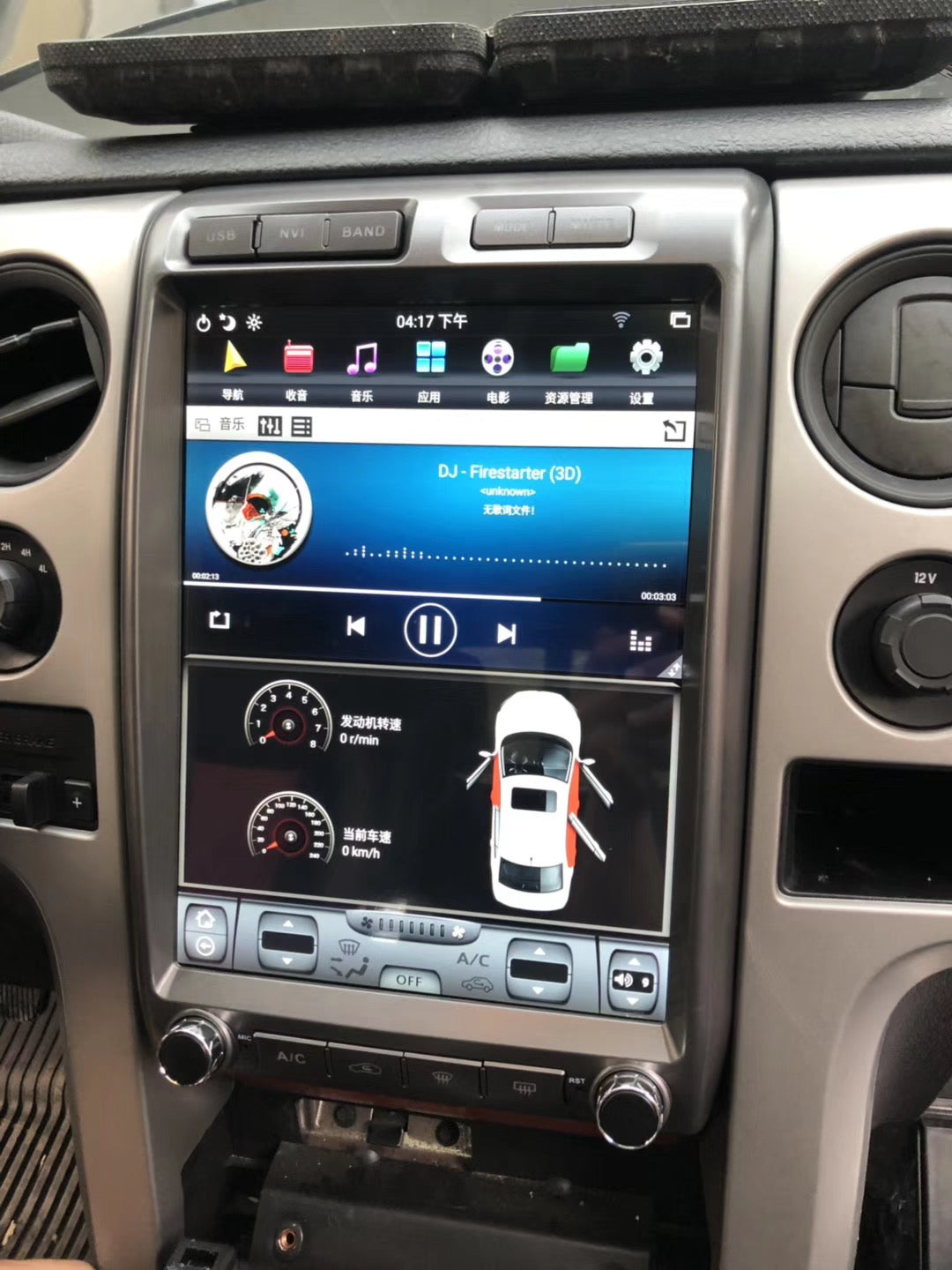 2016 ford f150 stereo upgrade