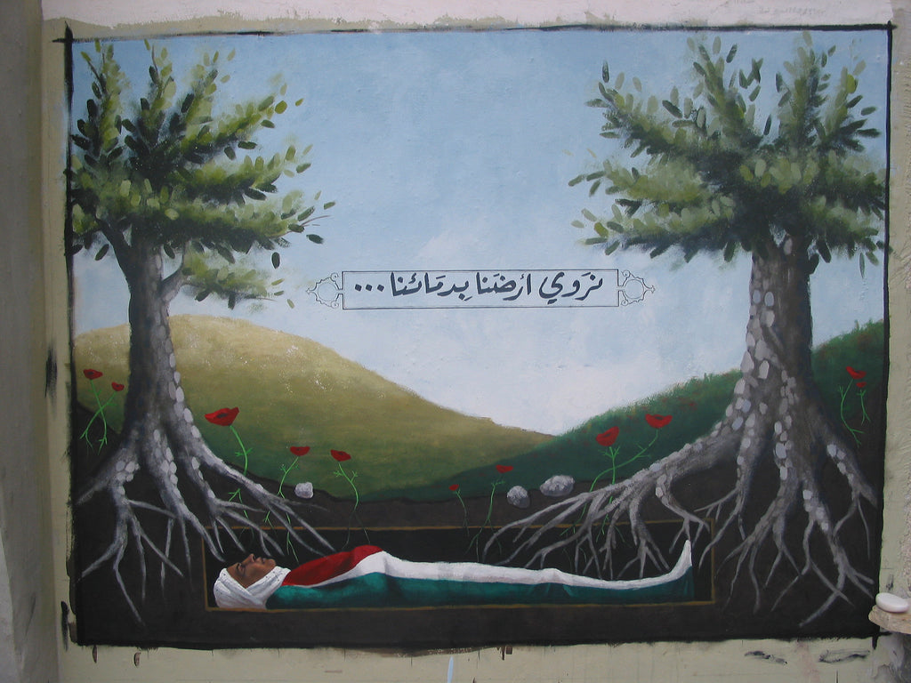 Blood of the Martyrs mural, Balata refugee camp, 2006