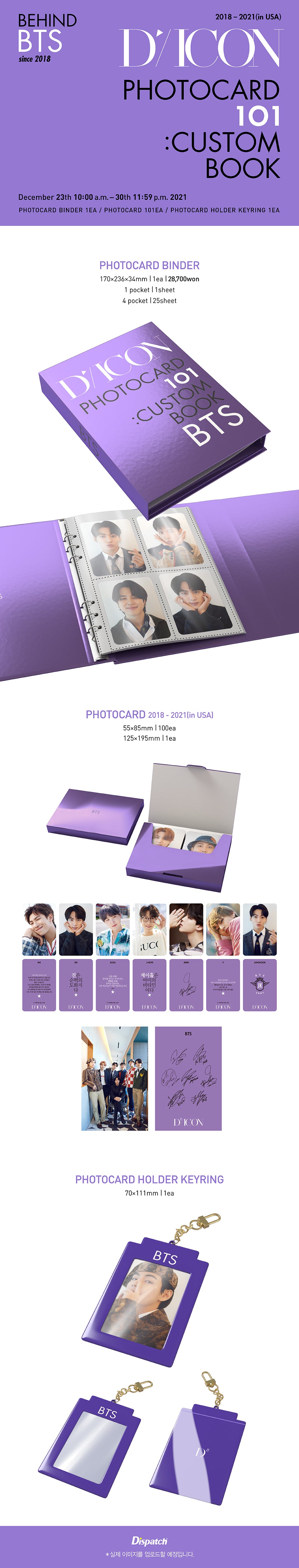 D-icon : BTS PHOTOCARD 101:CUSTOM BOOK / BEHIND BTS desde 2018