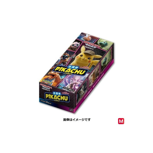 Detective Pikachu Collectible Madness