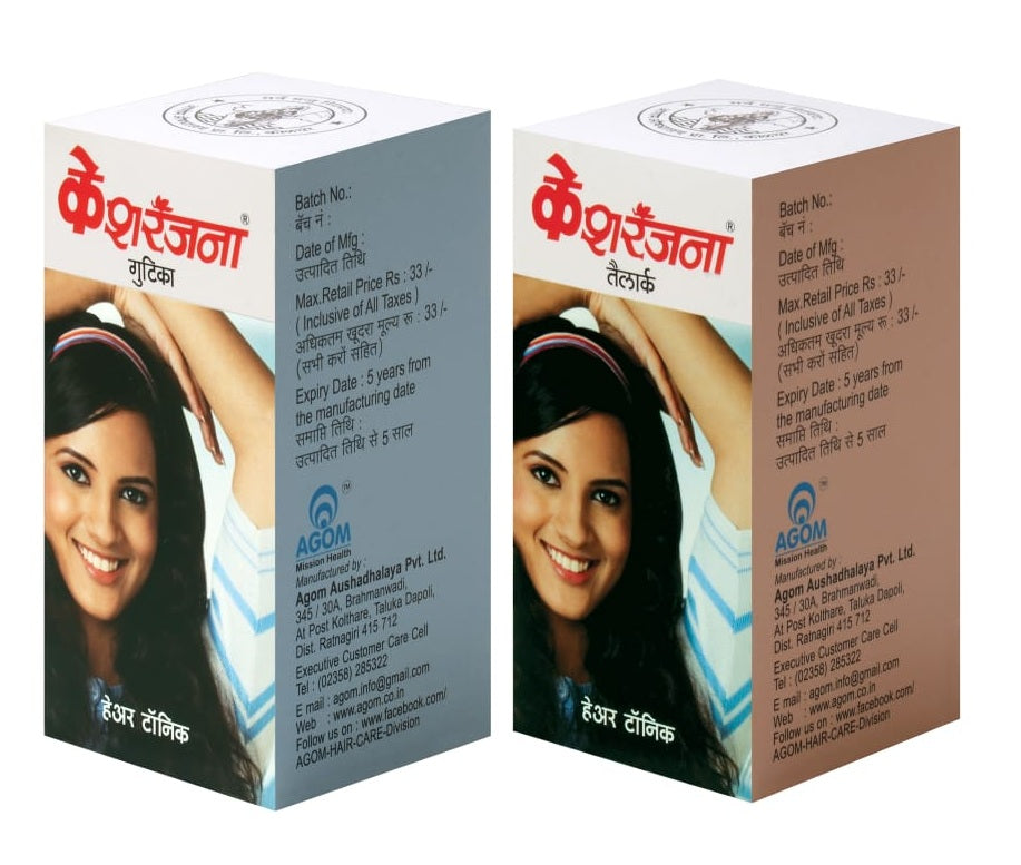 Herbalist Care Kesharanjana Tailam Hair Oil