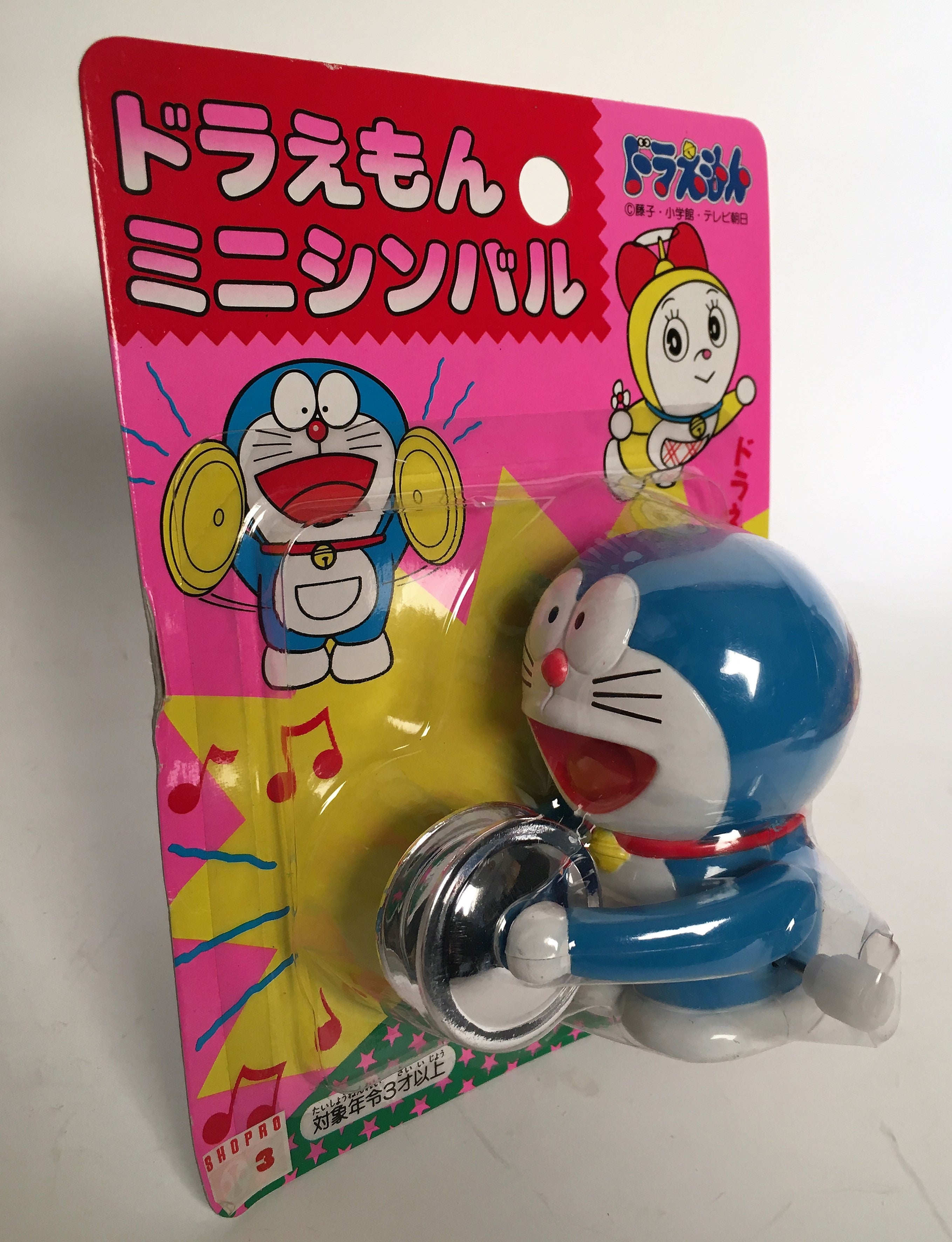 Main Street Toys - Japan Market Doraemon Wind Ups
