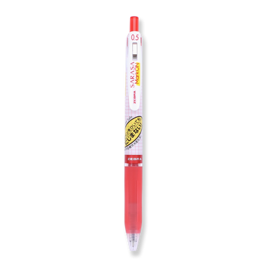 Zebra Sarasa NANO Gel Pen - 0.3 mm - Red — Stationery Pal