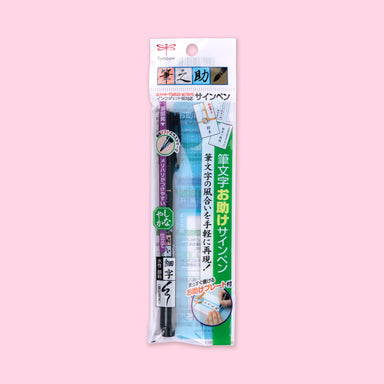 Tombow Fudenosuke Brush Pen Pastel Colors 6 Color Set - Tokyo Pen Shop